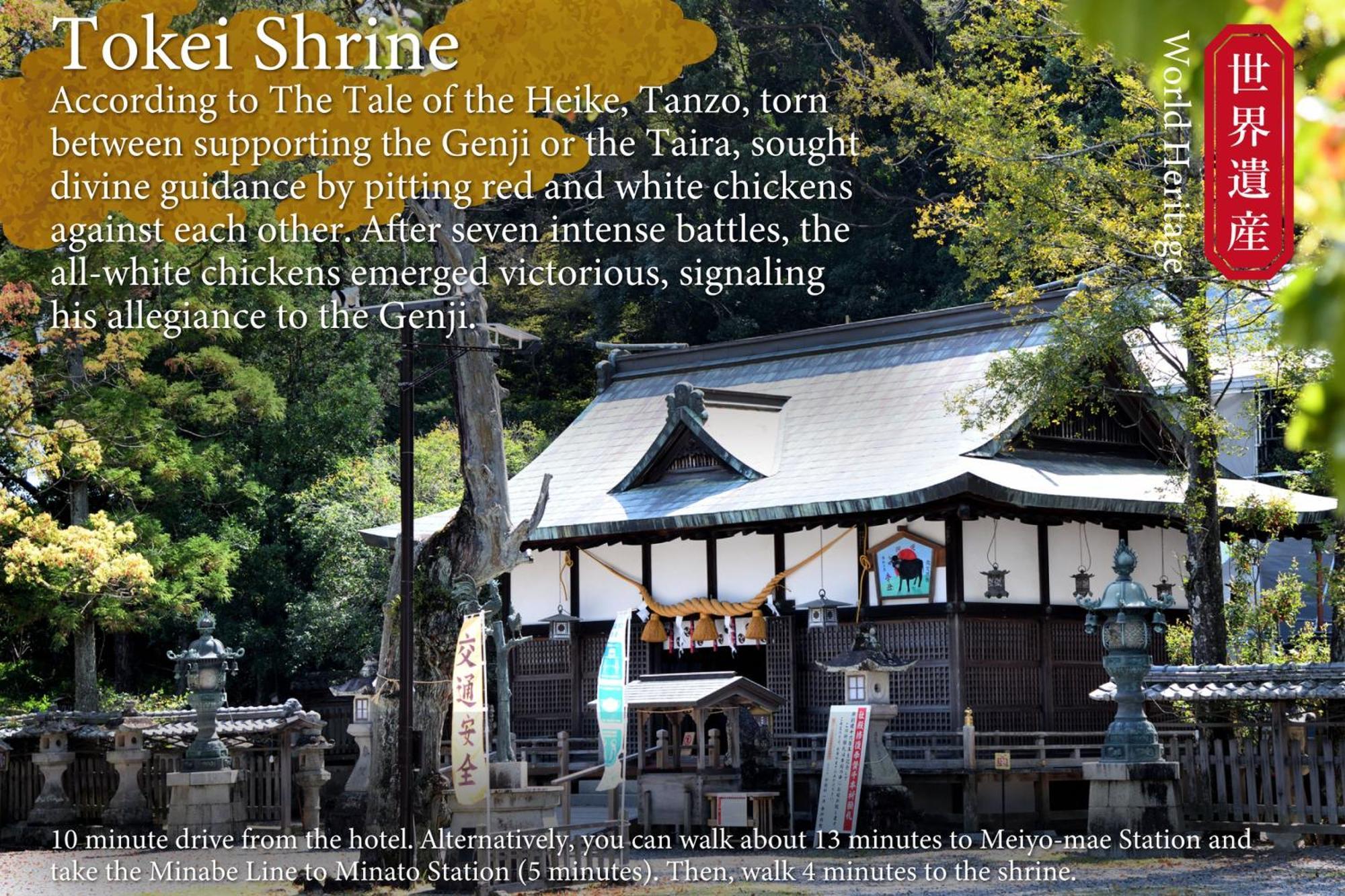 Kamenoi Kii-tanabe 傳統日式旅館 4*